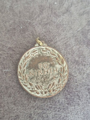 Segas medal used, winner