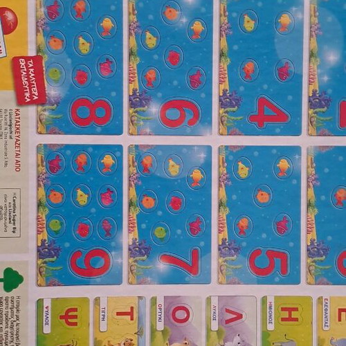 Educational board game used with missing pieces