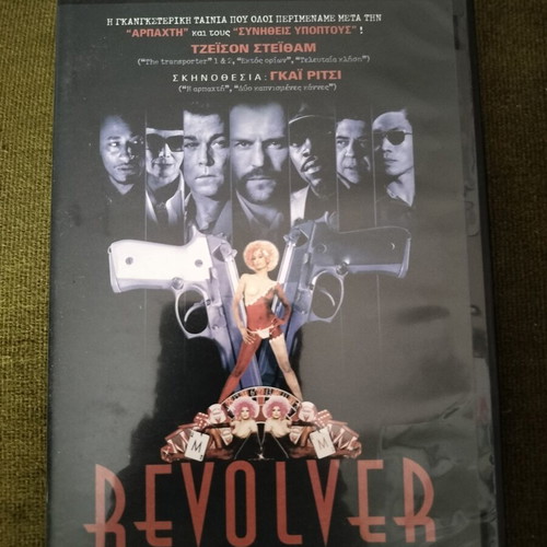 Revolver DVD, action adventure with subtitles