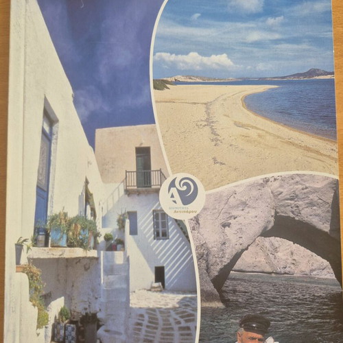 Antiparos 2003 2004 A Wonderful Small World like new