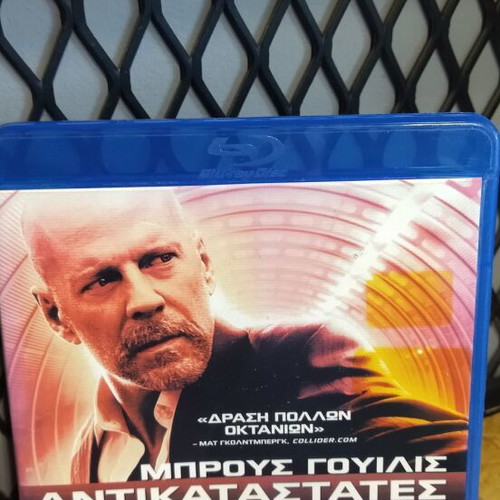 Surrogates Blu-Ray like new, action with subtitles