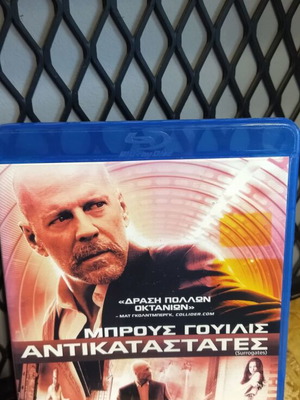 Surrogates Blu-Ray like new, action with subtitles