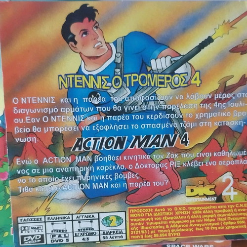 Dennis the Menace & Action Man DVD set of 5, dubbed, like new