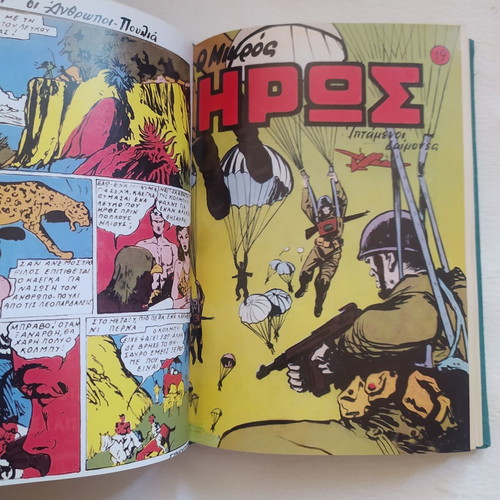 O Mikros Iros Volume 3 Complete Series Issues 17-24 Reprint 1985