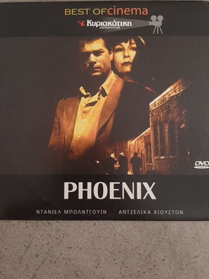 Ταινίες δράσης DVD καινούργιες, σετ 9 δίσκων με υπότιτλους