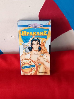 Hercules VHS used, animated comedy with subtitles