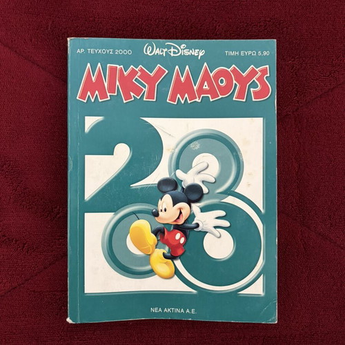 Miky Maous Anniversary 2000 Comic used, green cover