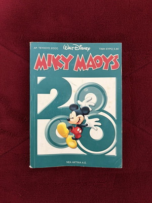 Miky Maous Anniversary 2000 Comic used, green cover