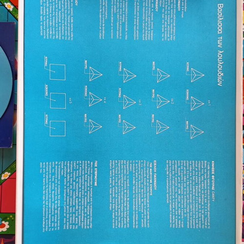 Vintage board game Candy – The Queen of Flowers like new