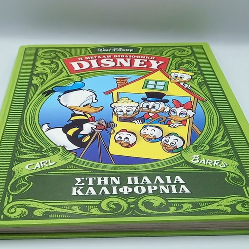 Disney book collection used, The Secret of Atlantis & In Old California set of 2 comics