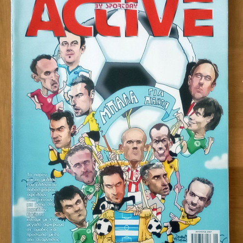 Active 80 Years Greek Championship August 2007 used