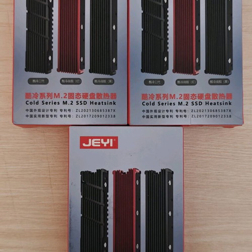 NVMe SSD heatsinks sealed and new