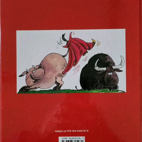 Arkas Paixnidia gia Dyo comics hardcover, like new