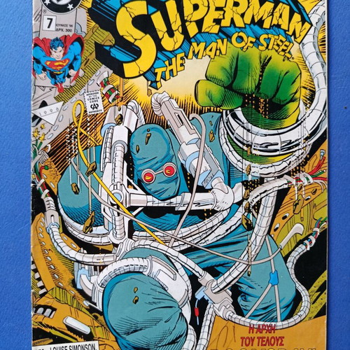 Superman Pergamos 7 comic used