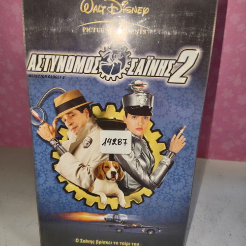 Inspector Gadget 2 VHS used with cover in plastic case