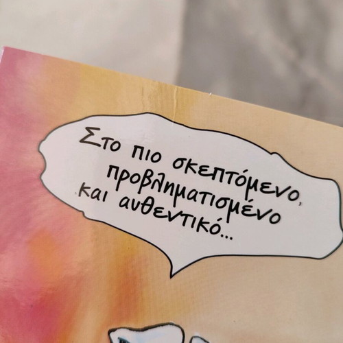 Birthday card used, humorous