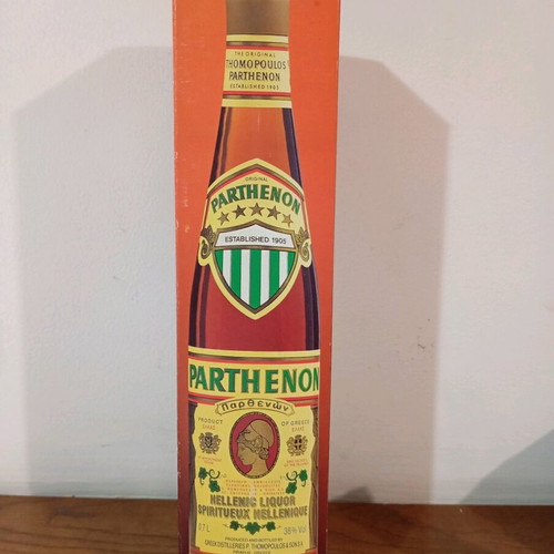 Parthenon Thomopoulos cognac sealed like new