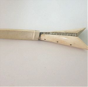 Vintage παραδοσιακό αναμνηστικό Κρητικό μαχαίρι με οστέινη λαβή  συνολικού μήκους 20 c.m
