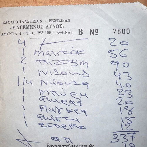 Rare 1970s Restaurant Menu Price List