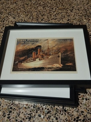Κάδρο vintage τέλειο 42x32 σαν καινούργιο