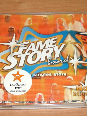 Fame Story Band No 3 CD used, pop