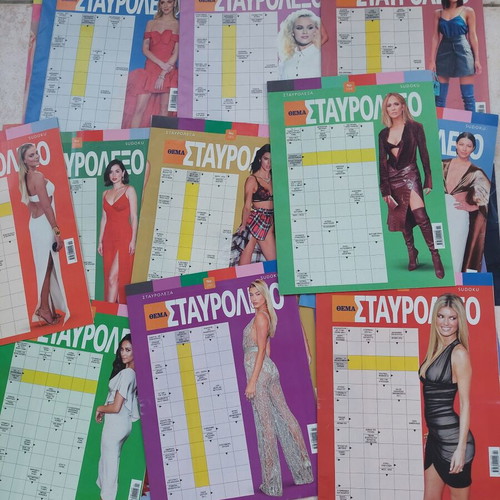 Crossword puzzles pack like new, 20 issues