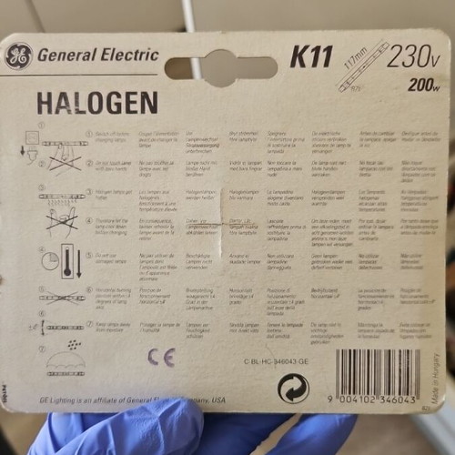 Λάμπα αλογόνου K11 200W καινούργια, ρυθμιζόμενης έντασης