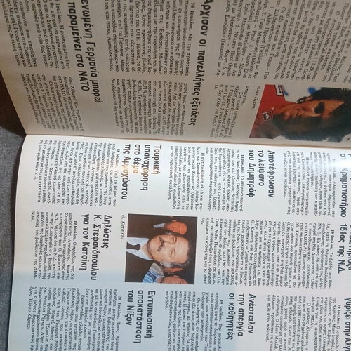 Chronicle of the 20th Century 1990 like new