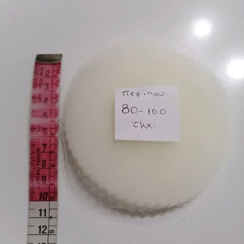 Materials for bombonieres new and unused