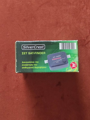 Ανιχνευτής δορυφόρων Silvercrest SF-95 LDB καινούριος σετ Sat Finder