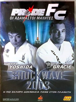 Shockwave 2003 Pride FC DVD καινούργιο, με υπότιτλους