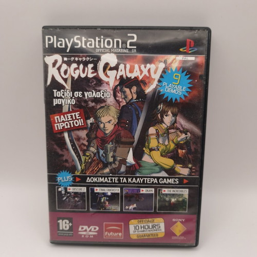 Rogue Galaxy Demo Disc PS2 used, Official Magazine Greece