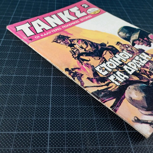 Tanks No 621 comic magazine used, 1983, Dragounis editions