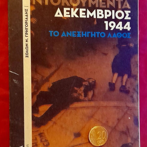 Solon N. Grigoriadis The Terrible Documents December 1944 book like new