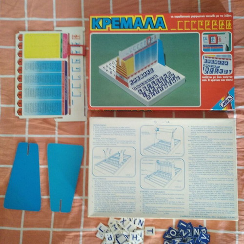 Kremala Mika 1980 No.203 new
