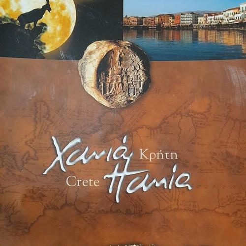 Tourist guides new, pack of 7 pieces