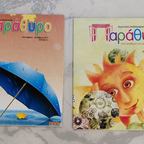 Two children's CDs from the magazine "ΠΑΡΑΘΥΡΟ στην εκπαίδευση του παιδιού" like new