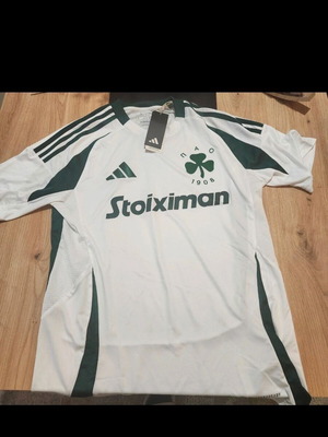 Επίσημη φανέλα Panathinaikos FC εκτός έδρας 2024/2025 καινούργια