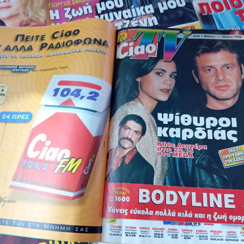 Ciao magazines used, pack of 6 issues