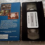  Ταινίες VHS