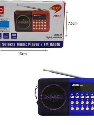 Ραδιόφωνο Ψηφιακό επαναφορτιζόμενο FM ράδιο