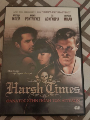 Harsh Times DVD like new with Greek subtitles