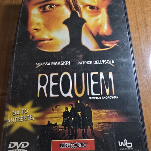 Requiem DVD used, thriller horror with Greek subtitles