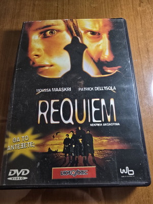 Requiem DVD used, thriller horror with Greek subtitles