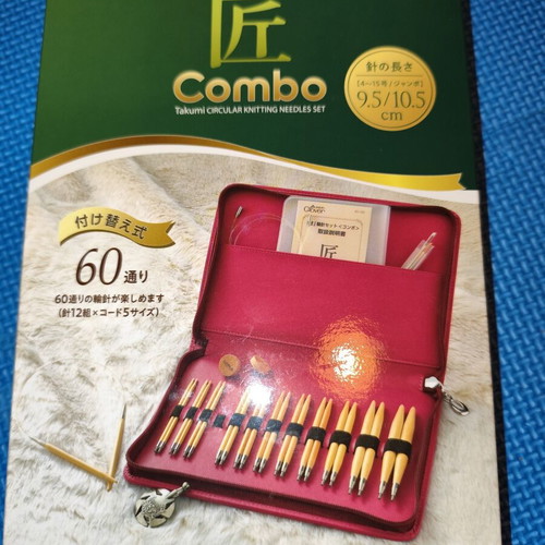 Clover Takumi Interchangeable Circular Knitting Needles Set new