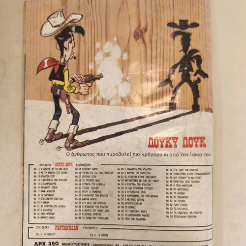 Lucky Luke 11 comic book used, Mammoth edition July 1990