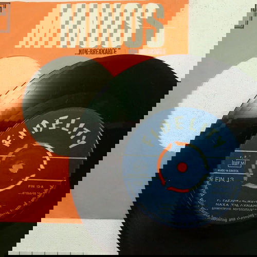 Δίσκος 45 στροφών Minos μεταχειρισμένος, λαϊκό