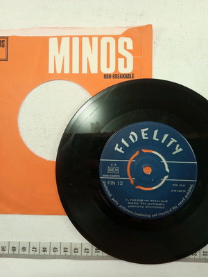 Δίσκος 45 στροφών Minos μεταχειρισμένος, λαϊκό