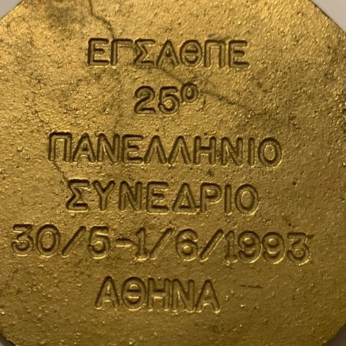 Table medal like new