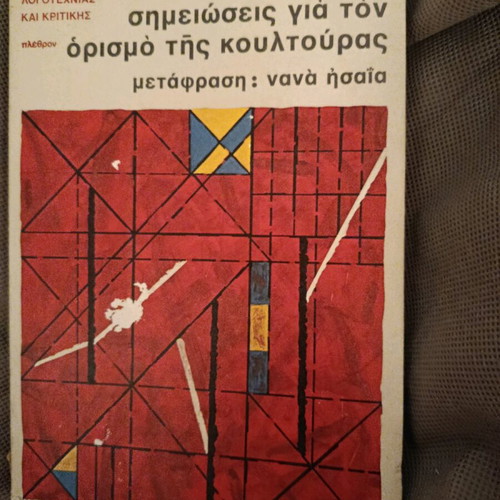 Book Like New About Culture